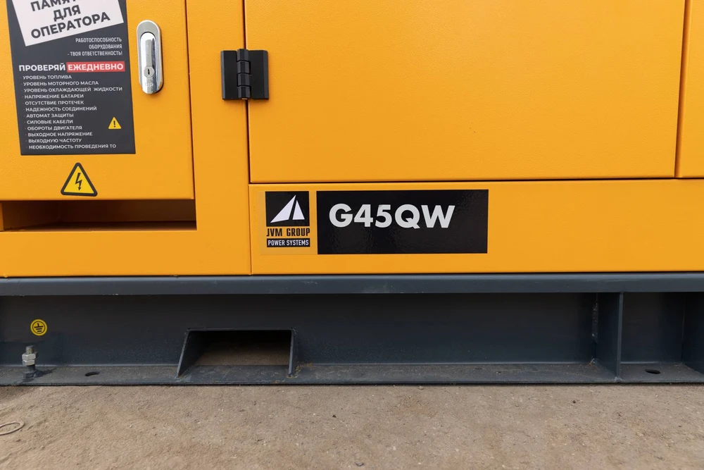 Дизельный генератор JVM G45QW — изображение 6